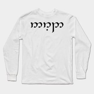 Tengwar Nerd Long Sleeve T-Shirt